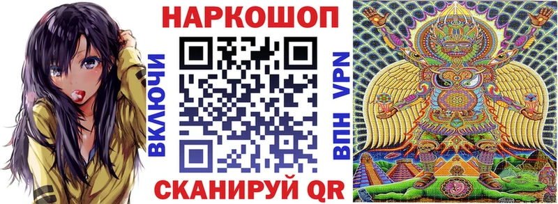 Наркотические вещества Кандалакша ГАШ  Марихуана  СК  АМФ  Меф 