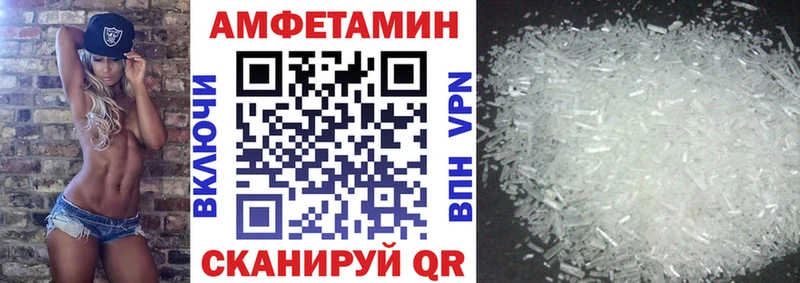 даркнет сайт  Кандалакша  mega маркетплейс  АМФЕТАМИН 98% 