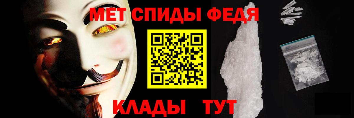 АМФ 97%  Амфетамин  Кандалакша  Вход с VPN 