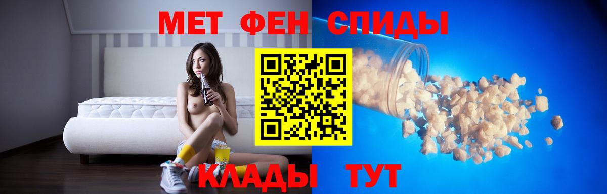 Амфетамин 98% Кандалакша