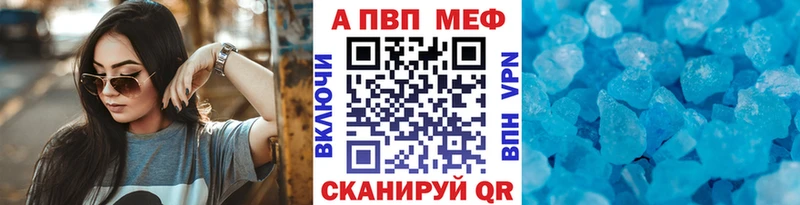 Alfa_PVP Соль наркота Кандалакша