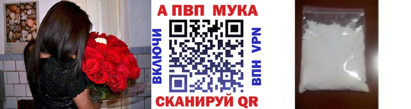Alpha PVP Crystall Кандалакша