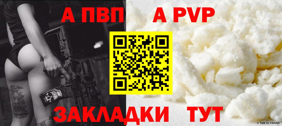 A PVP VHQ Кандалакша