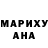 Печенье с ТГК марихуана Eunice Tupas