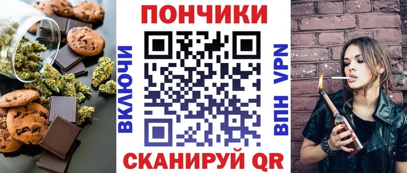 Cannafood конопля  мега ССЫЛКА  Кандалакша 