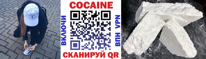 COCAIN Эквадор  закладки  Кандалакша 