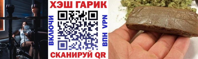 хочу Кандалакша ГАШ Premium