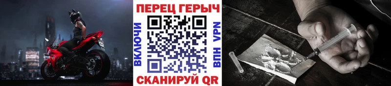 ГЕРОИН белый  Кандалакша 