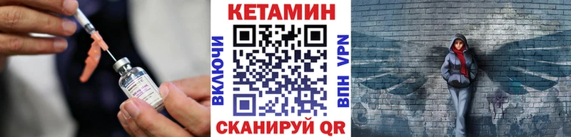 Кетамин ketamine  маркетплейс официальный сайт  Кандалакша  где можно купить наркотик 