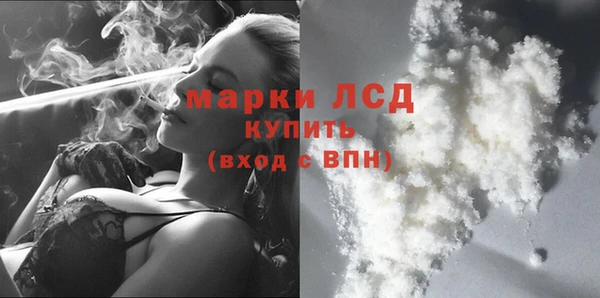 кокаин Алексин