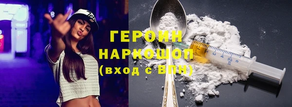 кокаин Алексин