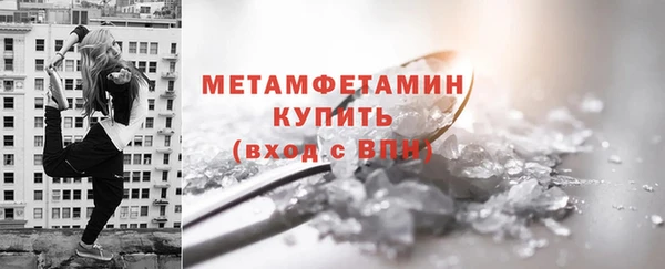 бутират Сатка