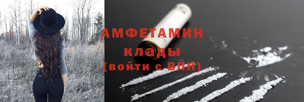 кокаин Алексин