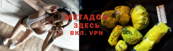меф VHQ Абаза
