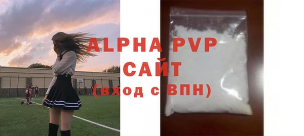 альфа пвп VHQ Абдулино