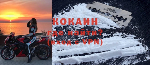 гидра Сафоново