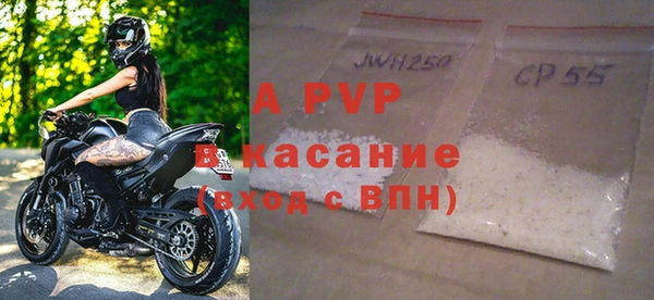 mdpv Абинск