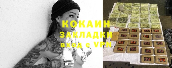 мдма Саяногорск
