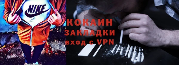 кокаин Алексин