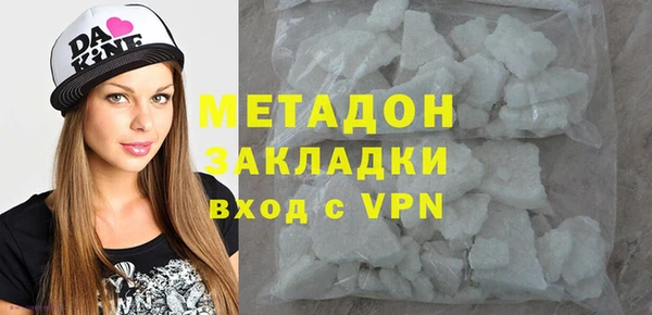 кокаин Алексин