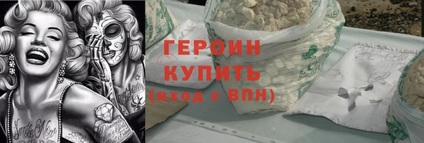 кокаин Алексин