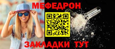 метадон Краснодар