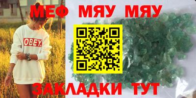 бошки Краснокаменск