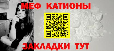 бошки Краснокаменск