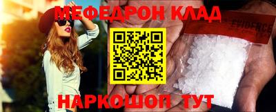 бошки Краснокаменск