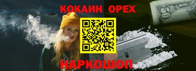 трава Краснознаменск