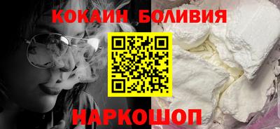 бошки Краснокаменск