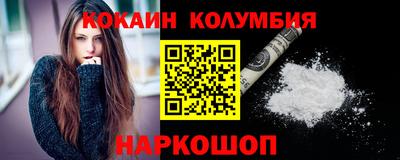 трава Краснознаменск