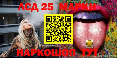 бошки Краснокаменск