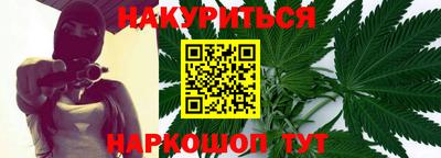 бошки Краснокаменск