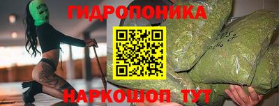 бошки Краснокаменск