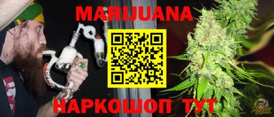 трава Краснознаменск