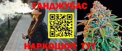 бошки Краснокаменск