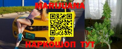 трава Краснознаменск