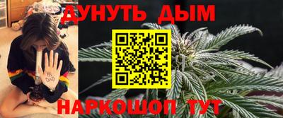 бошки Краснокаменск