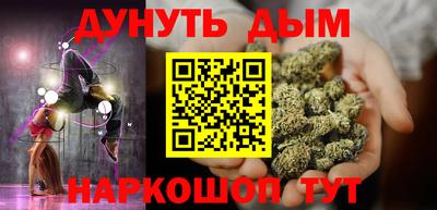 бошки Краснокаменск