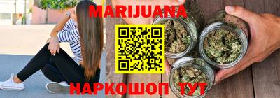 трава Краснознаменск