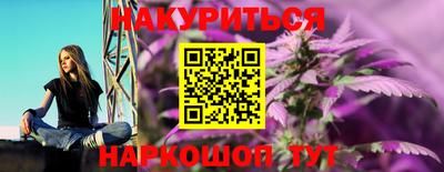 метадон Краснодар