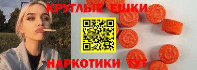 трава Краснознаменск