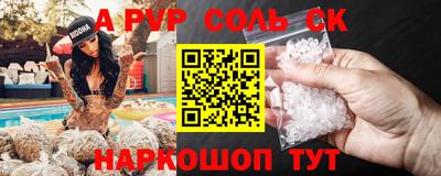 трава Краснознаменск