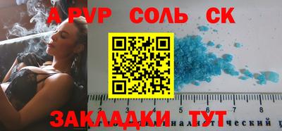 бошки Краснокаменск