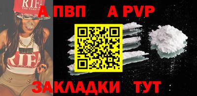 трава Краснознаменск