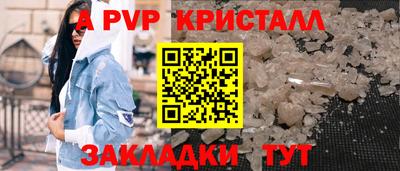 бошки Краснокаменск