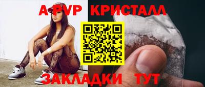трава Краснознаменск