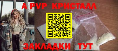 бошки Краснокаменск