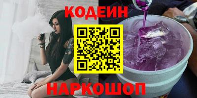 трава Краснознаменск